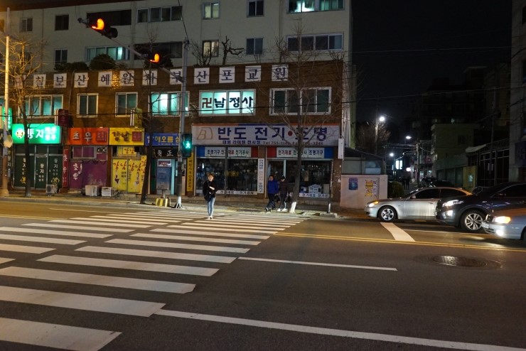 국제진부령 황태 이미지