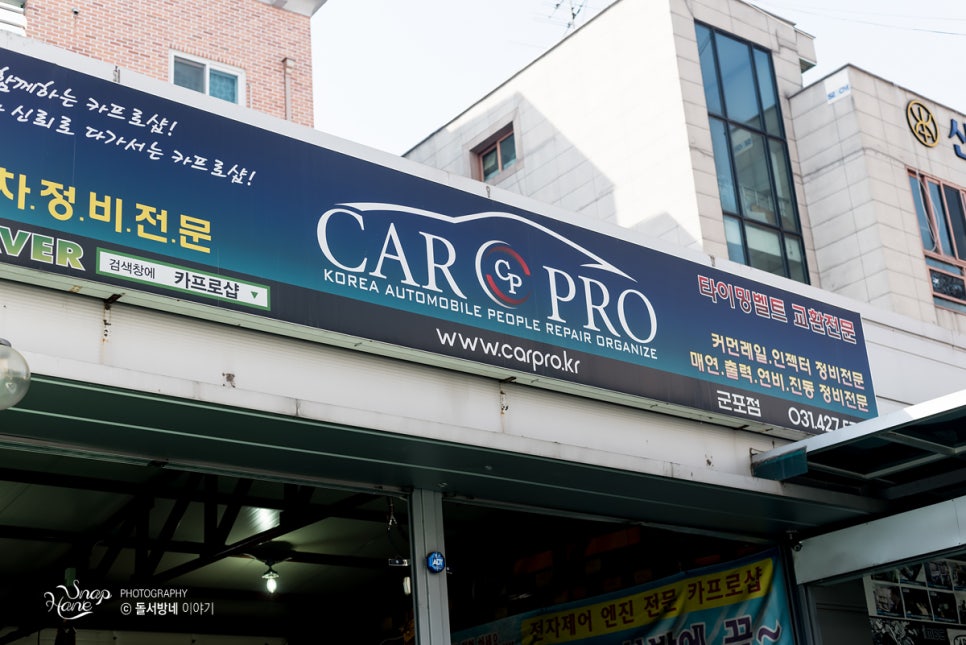카프로샵 이미지