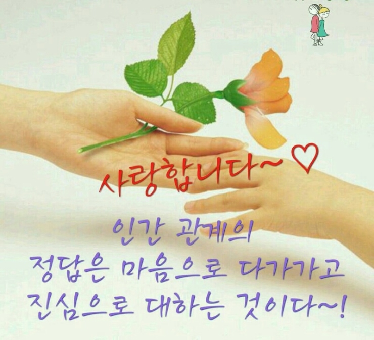 아모레방문판매 이미지