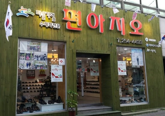 마을기업태양마을 이미지