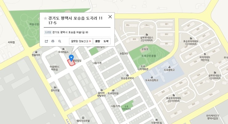 오렌지당구장 이미지
