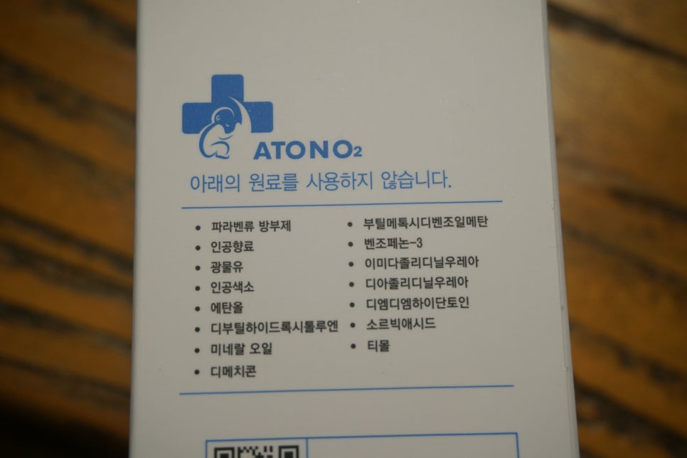 주식회사 라오가닉 이미지
