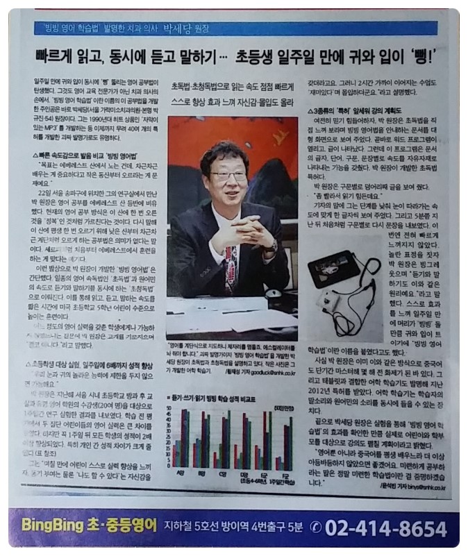 가람치과의원 이미지