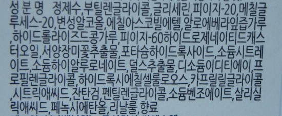 퓨어헬시 이미지