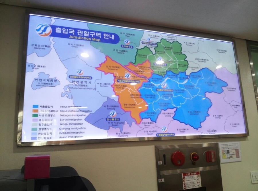 성우행정사사무소 이미지