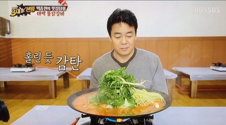 소문난물닭갈비 이미지