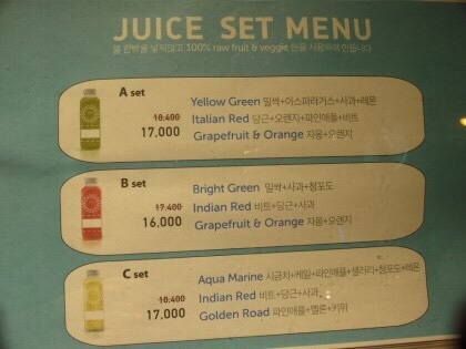 뚜레쥬르광주 이미지