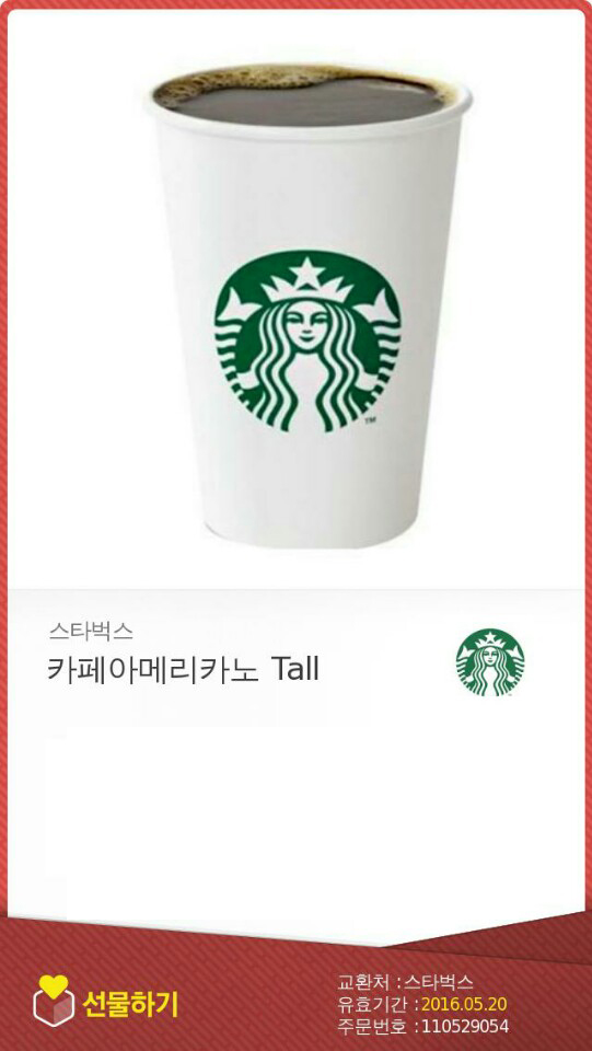 자랑케이크 이미지