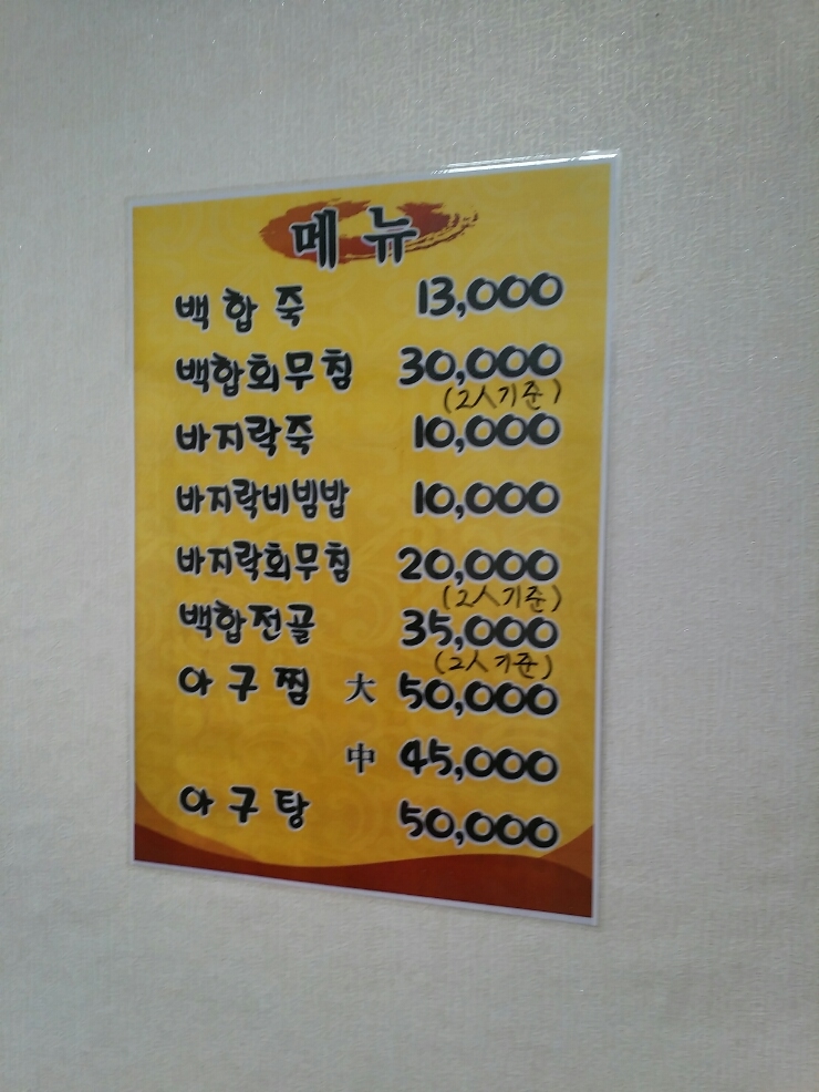 은정가든 이미지