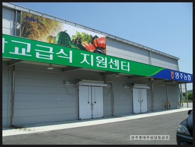 우성냉동공조 이미지
