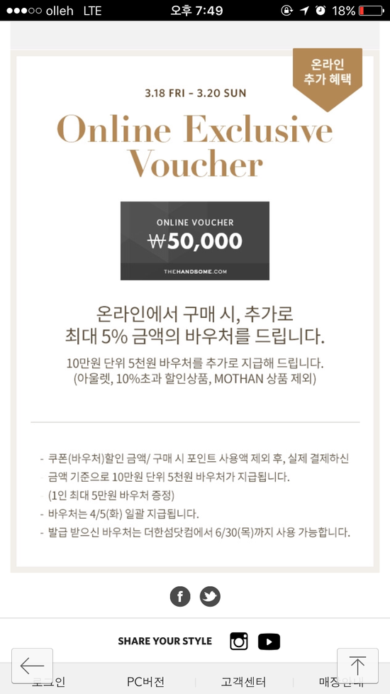 전주시스템시스템옴므 이미지