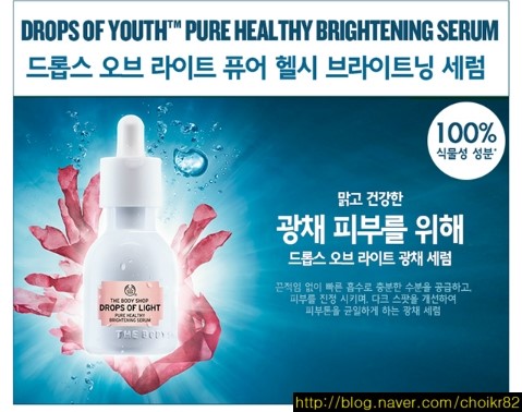 퓨어헬시 이미지