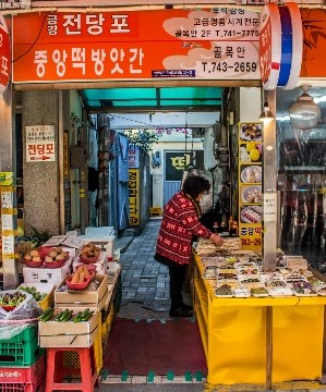 중앙떡방앗간 이미지