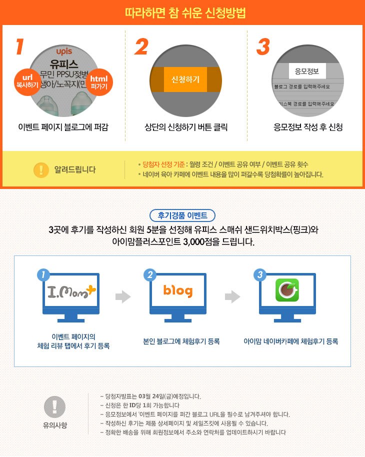 유피스 이미지