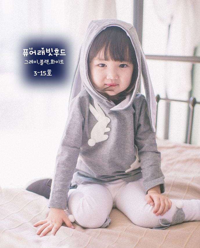 퓨어래빗 이미지