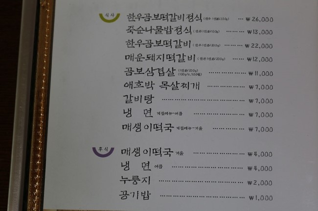 삼정상회 이미지