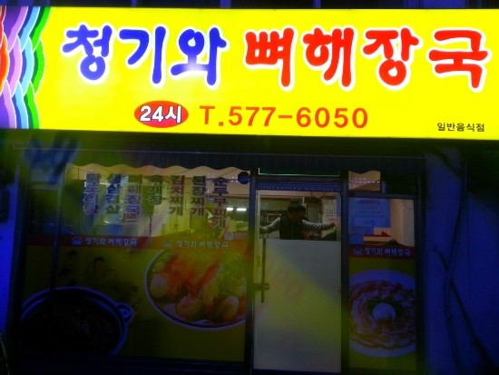 청기와 이미지
