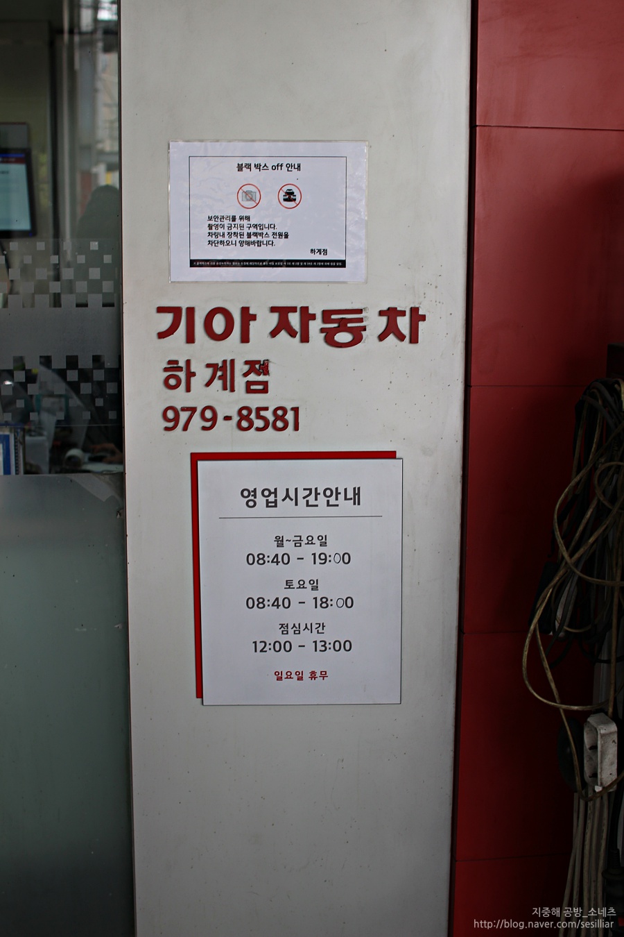 하계점기아오토큐 이미지