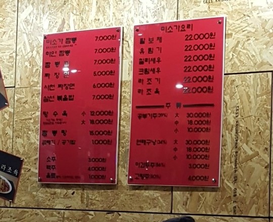3.5짬뽕 이미지