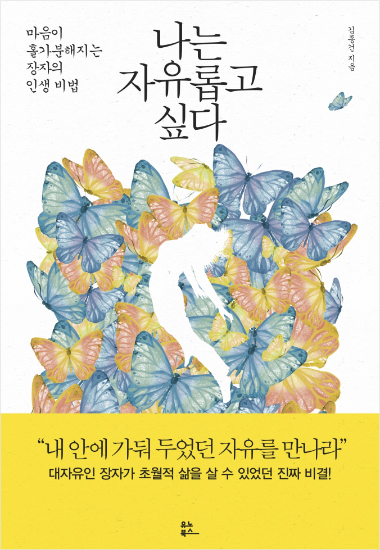 이심재 이미지