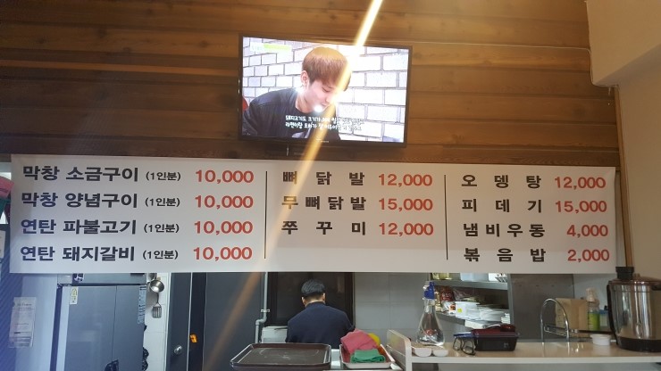 주당집 이미지