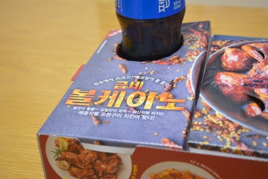 굽네치킨철원 이미지