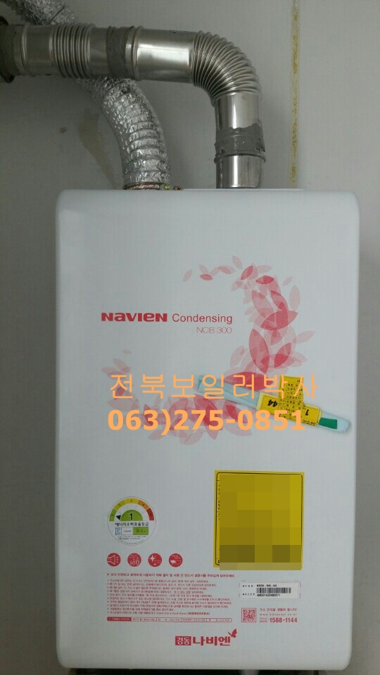보일러박사 이미지