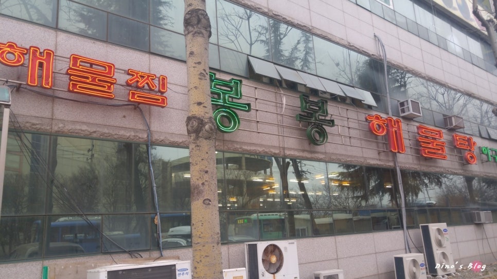 봉봉유통 이미지