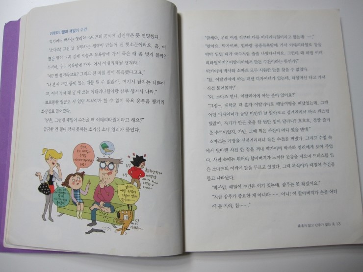 가다출판사 이미지