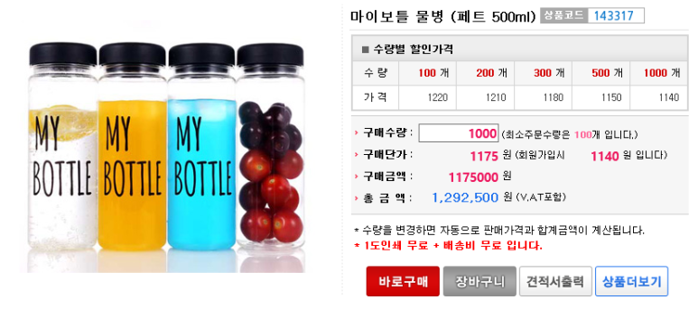 마이기프트 이미지