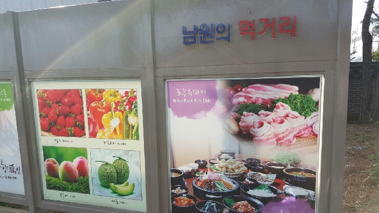 커피하버남원역 이미지