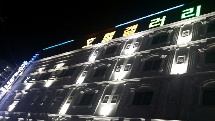 갤러리쉼터모텔 이미지