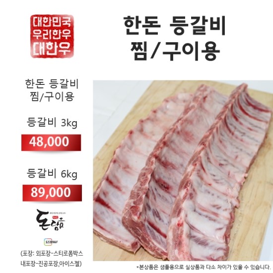 돈담음 이미지