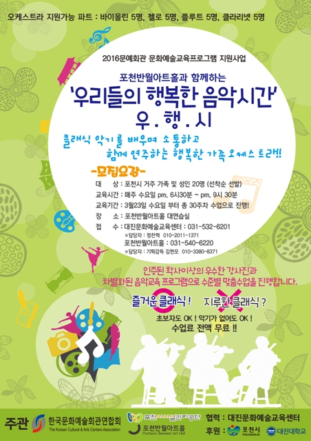 반월기획 이미지