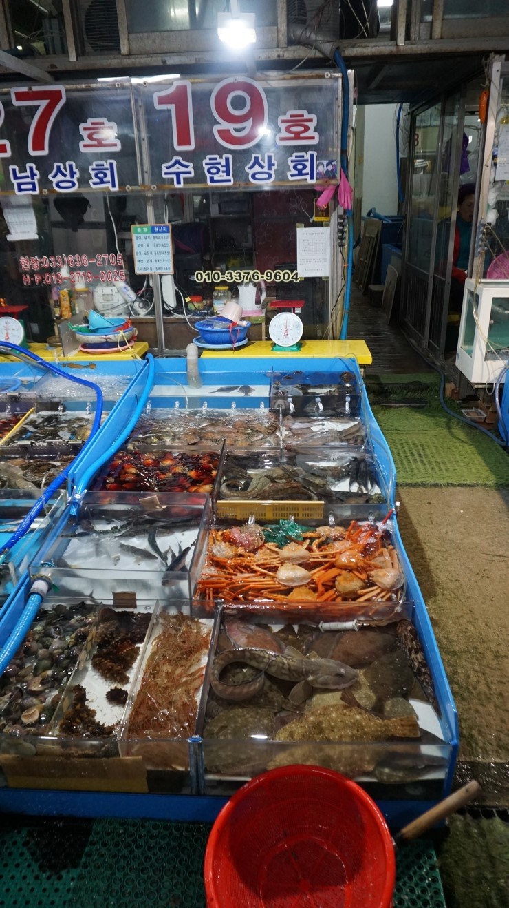 수현상회 이미지