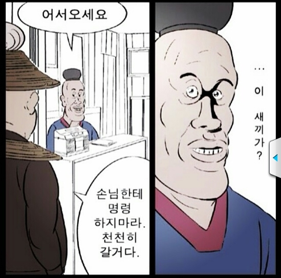 미쓰 백 헤어 이미지
