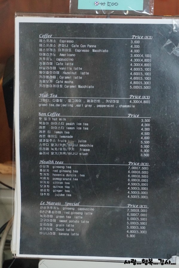르마래 이미지
