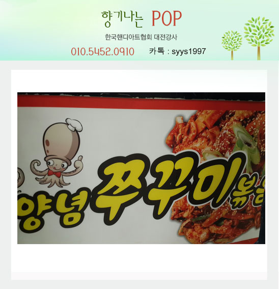 홈플러스(주)문화점 이미지