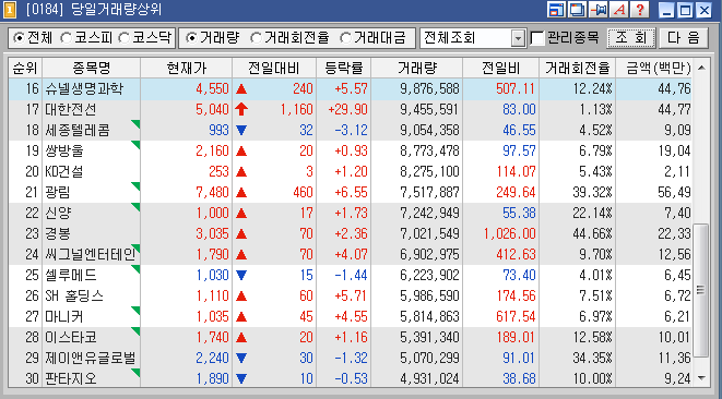 영진건설 이미지