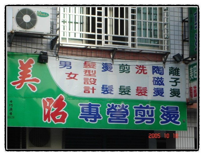 미조헤어 이미지
