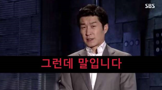 마라도물회 이미지
