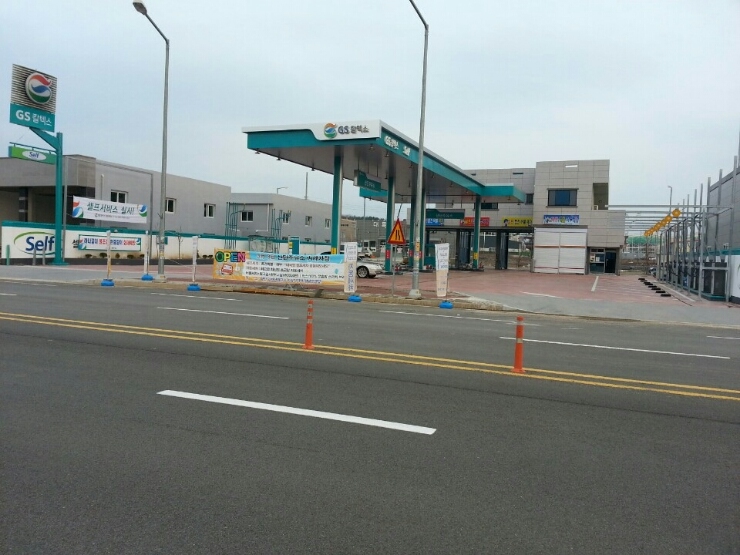 산단주유소 이미지