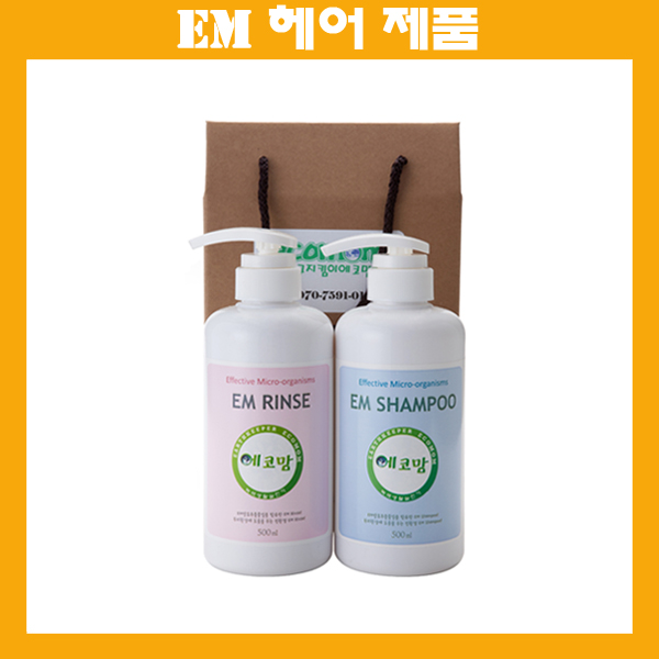 이엠헤어 이미지