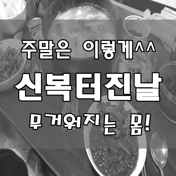 신*복 이미지