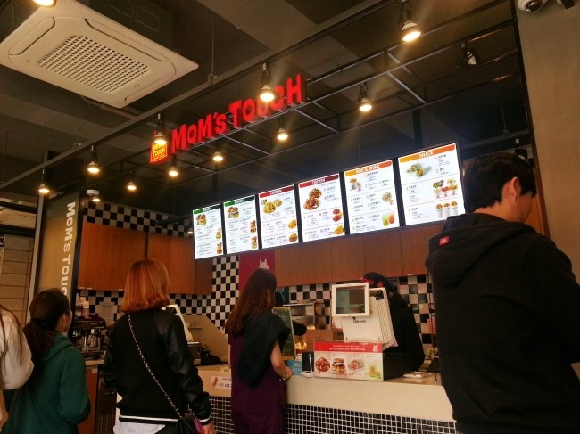 맘스터치 의왕역점 이미지