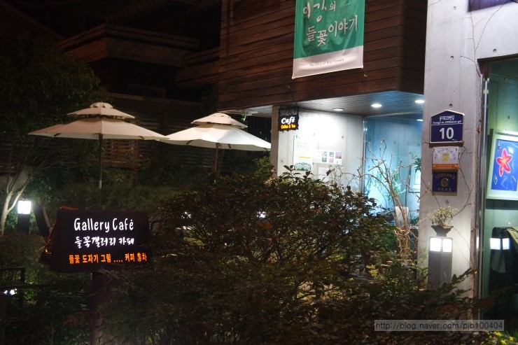 갤러리카페들꽃 이미지