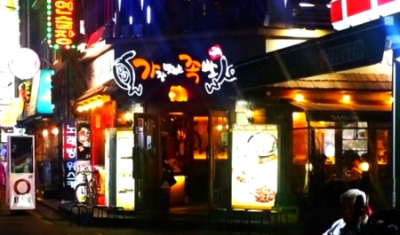 먹을만한족발 이미지