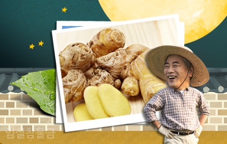 임실참울금 진성농장 이미지