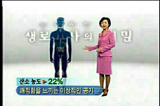 한국산소 이미지