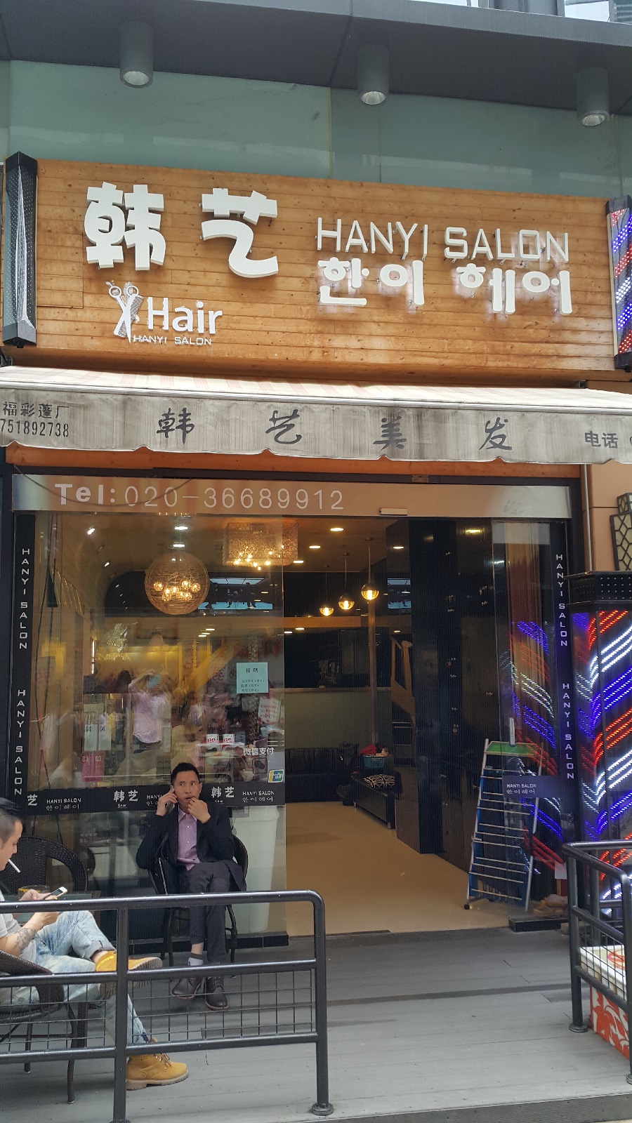 김수연헤어샵 이미지